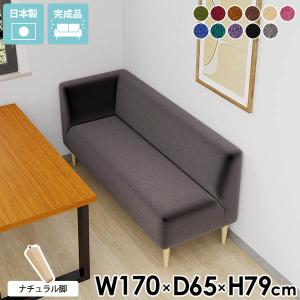 arne（アーネ） コーナーソファー コンパクト ソファ L字 ソファー
