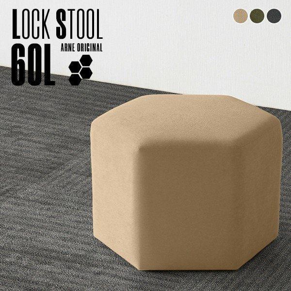 スツール グレー 北欧 チェア おしゃれ 黒 座面高 40cm 椅子 日本製 一人用 ソファ 一人掛...