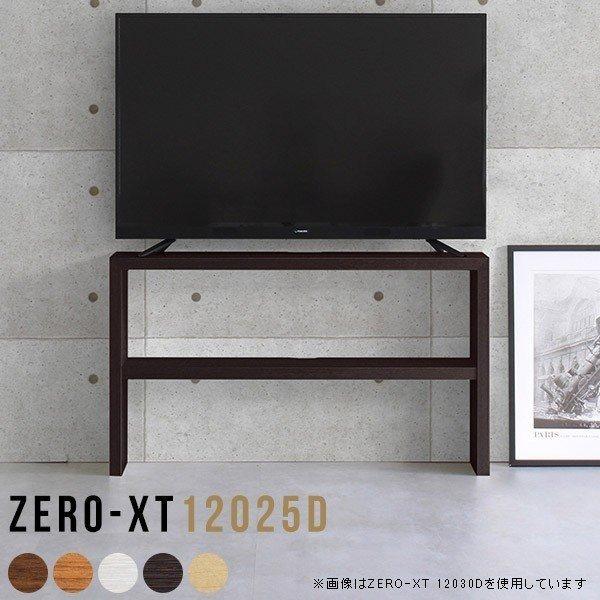 テレビ台 白 120 120cm ウッド シェルフ テレビボード tvボード ハイタイプ 薄型 幅1...
