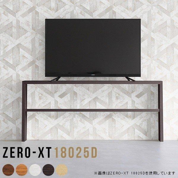 テレビボード 180 テレビ台 180センチ ローボード 高級 tvボード 180cm 65インチ ...