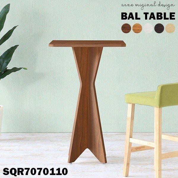 カウンターテーブル 1人用 ハイテーブル 高さ110 スタンドテーブル バーテーブル カウンター ス...