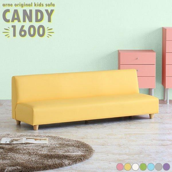 キッズソファー ミニベンチ 子供用 抗菌 防汚 ローソファ 160cm レザー 合皮 グレー ピンク...