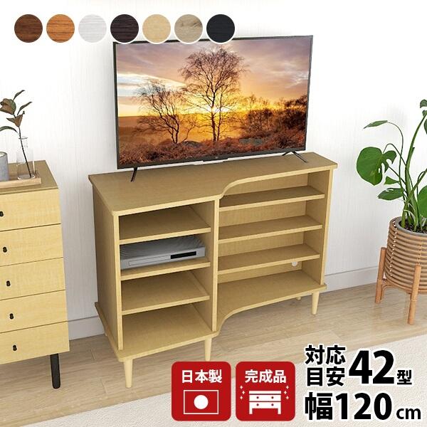 テレビ台 ハイタイプ 120 120センチ 完成品 テレビボード 白 リビングボード 脚付き スリム...