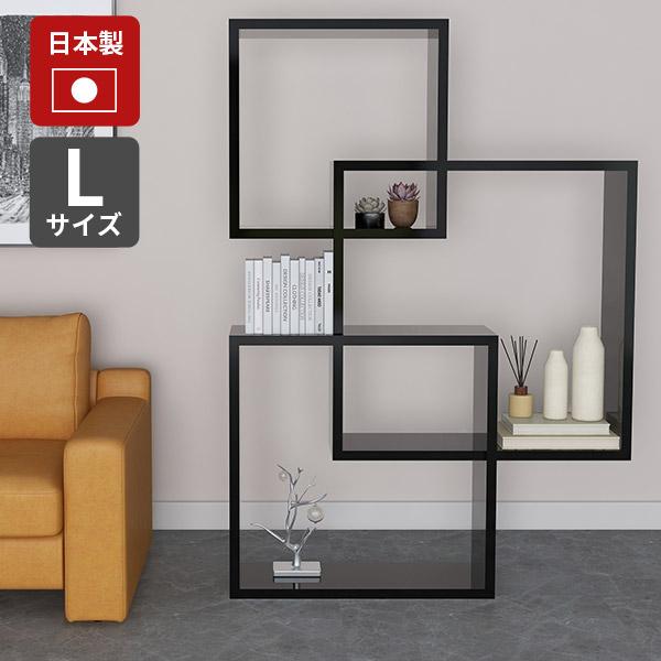 ディスプレイラック 飾り棚 おしゃれ 収納 棚 オープンラック 黒 リビング収納 オープンシェルフ ...