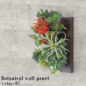 造花 ウォールフラワー 光触媒 壁掛け観葉植物 花 フェイクフラワー
