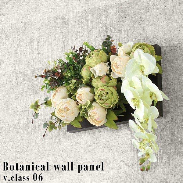 造花 胡蝶蘭 光触媒 白 壁掛け ウォールフラワー 壁掛け観葉植物 花 フェイクフラワー 壁面 植物...