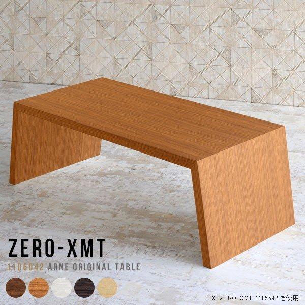 サイドテーブル コーヒーテーブル 白 座卓 ナイトボード テーブル ソファサイド ロー 台 机 モダ...