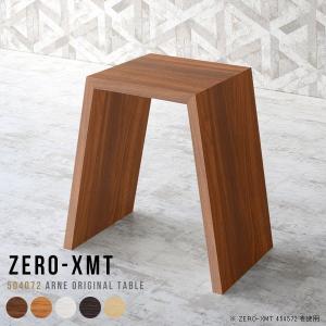 サイドテーブル 花台 テーブル 飾り台 白 木製 室内 スリム 木製スタンド フラワースタンド ディスプレイ 棚 コンパクト｜arne