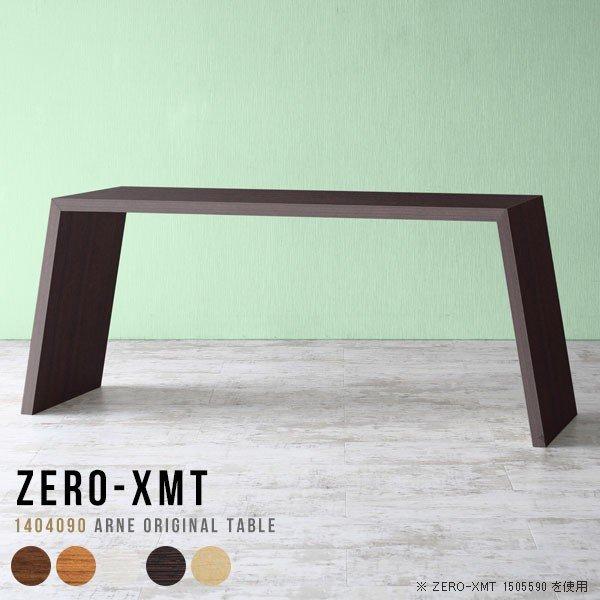 キッチンカウンター 高さ90cm スリム 日本製 ハイテーブル 40cm 受付テーブル 受付 薄型 ...