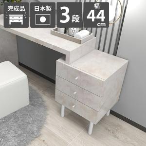 arne（アーネ） ミニチェスト 白 ローチェスト 脚付 3段 ホワイト 鏡面