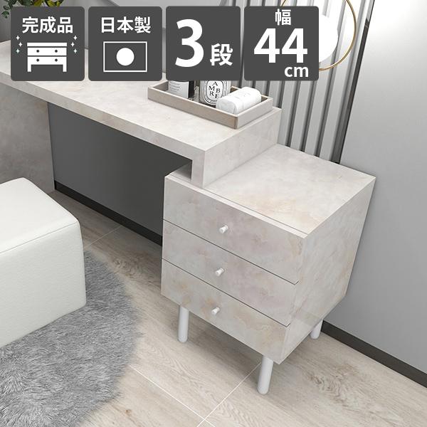 サイドチェスト 北欧 ミニチェスト ベッドサイドチェスト 引き出し ナイトテーブル ナイトチェスト ...