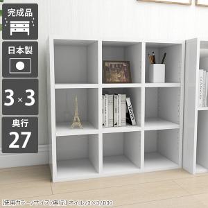 【売約済み】奥行30cm ラック 棚 本棚 シャビー ホワイト スリム arne（アーネ） 本棚 スリムラック 棚 白 ラック 4段 オープンラック