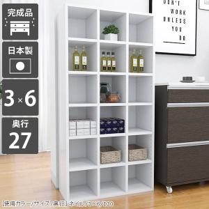 arne（アーネ） 本棚 オープンシェルフ 北欧 オープンラック 5段 白 棚