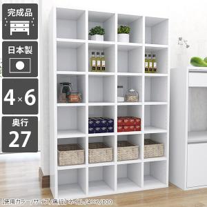 arne（アーネ） 本棚 大容量 おしゃれ ディスプレイラック ホワイト