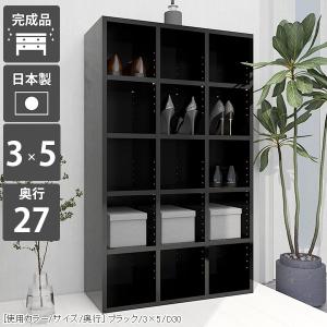 arne（アーネ） 本棚 a4 大容量 シェルフ おしゃれ 完成品