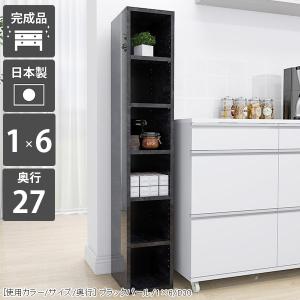 キャビネット オープンラック 本棚　グレー シェルフ キャビネット オープンラック 木製 幅111cm グレー