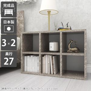 arne（アーネ） 本棚 カラーボックス オープンラック 白 2段 棚 a4