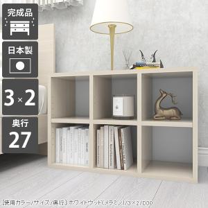 arne（アーネ） オープンラック 2段 本棚 カラーボックス 白 a4 低い