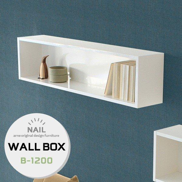 ウォールボックス ウォールシェルフ 賃貸 120 ホワイト 白 鏡面 収納 シェルフ 日本製 ウォー...