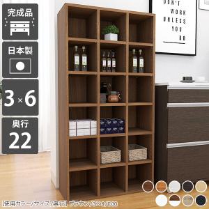 フナモコ 日本製 完成品 書棚 本棚 ニューラチス シェルフ FHD