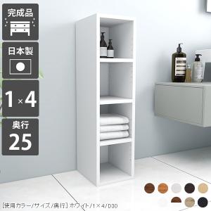 arne（アーネ） 本棚 スリム 薄型 A4 棚 ラック 4段 約奥行20cm