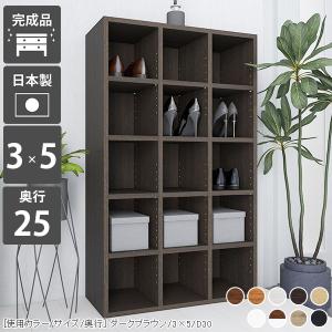 arne（アーネ） 本棚 完成品 シェルフ 木製 カラーボックス