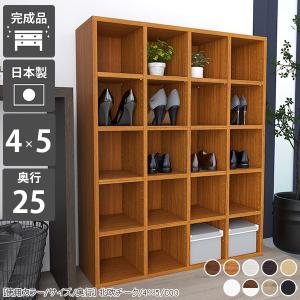 arne（アーネ） ディスプレイラック 完成品 本棚 黒 オープンラック