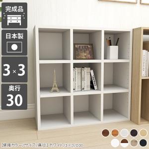 木製3段本棚 ナチュラルウッド ウッドラック シェルフ 木製 3段」の人気商品一覧 | 安い商品を通販