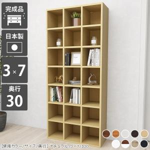 木製Aフレームシェルフ 4段 arne（アーネ） 本棚 完成品 シェルフ 木製 カラーボックス