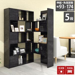 arne（アーネ） ディスプレイラック 完成品 本棚 ブラック 大型