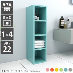 arne（アーネ） 本棚 スリムラック 棚 白 ラック 4段 オープンラック