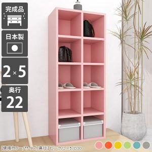arne（アーネ） 本棚 完成品 組立不要 ディスプレイラック ラック