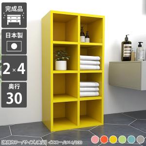 arne（アーネ） 本棚 カラーボックス a4 オープンラック 幅50 3段 棚