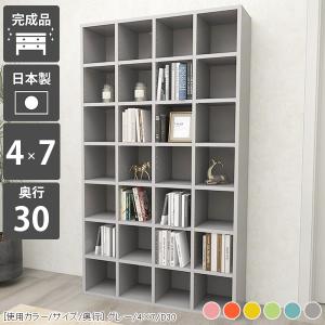 オープンシェルフ　収納棚　ラック　本棚 楽天市場】オープンラック 本棚 完成品 大容量 約奥行30cm おしゃれ