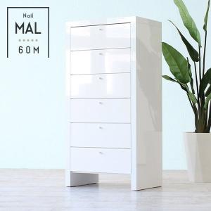 arne（アーネ） チェスト 完成品 タンス 大容量 ハイチェスト 幅60 6段