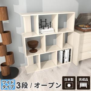 arne（アーネ） ディスプレイラック ホワイト ラック 棚 白 オープン