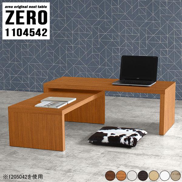 ローテーブル ローデスク パソコン 白 PC パソコンデスク ロータイプ pcデスク フロアデスク ...