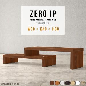 arne ネストテーブル 受注生産品 ローデスク テレビ台 ブラウン 中古 Amazon.co.jp: arne ネストテーブル 完成品 ローデスク リビング
