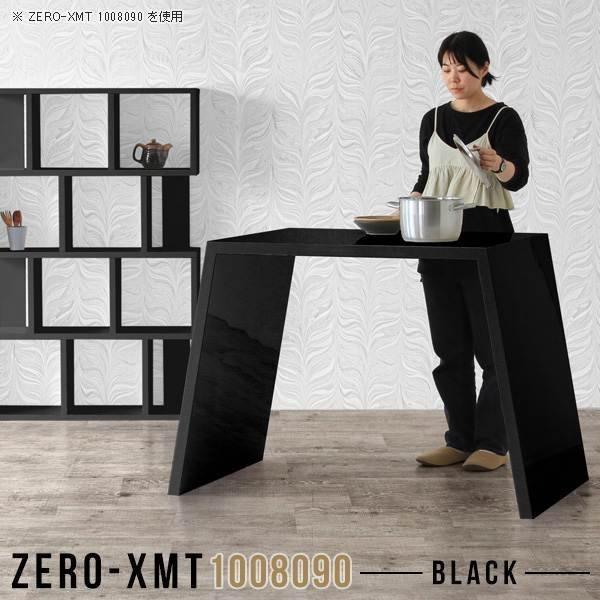 ハイテーブル スタンディングテーブル キッチンカウンター カウンターデスク 鏡面 作業台 90cm ...