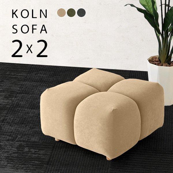 ベンチソファー 背もたれなし ロースツール ミニチェア ソファ 一人用 スツール ローチェア リビン...