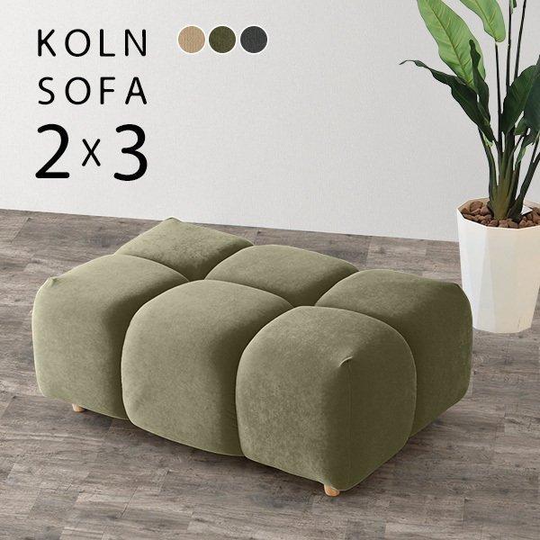 ロースツール ベンチソファー 一人用 背もたれなし ローチェア リビング ベンチ スツール 低め フ...