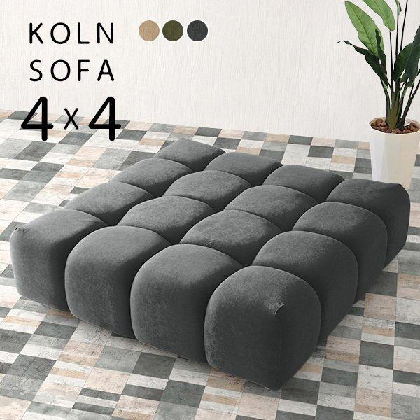 ベンチソファー 背もたれなし ベンチ ソファー ソファ アイランドソファ ローソファー 4人掛け 脚...