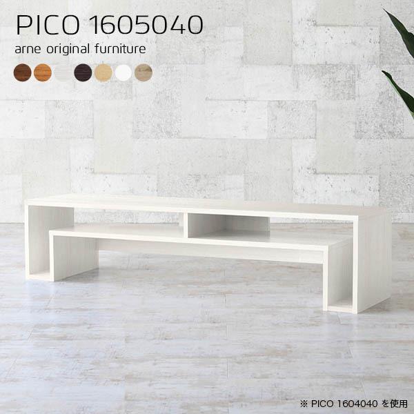 テレビ台 160 ローボード テレビボード 白 ホワイト 木目 tvボード tv台 北欧 テレビラッ...