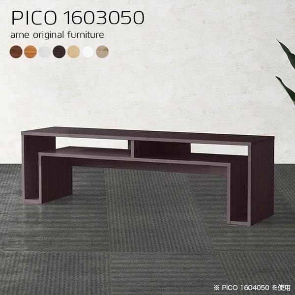 リビングテーブル 収納 大 ローテーブル ワークデスク ダークブラウン 高さ50cm 大きい 大人数...