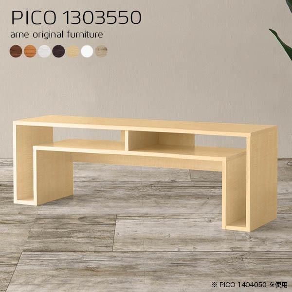 パソコンデスク ロータイプ ローデスク 奥行35 パソコン pcデスク ローテーブル 高さ50cm ...