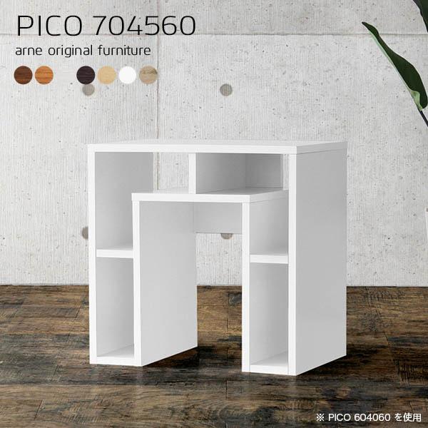 ディスプレイラック ホワイト 白 オープンラック 木製 オープンシェルフ ラック 棚 北欧 1段 デ...