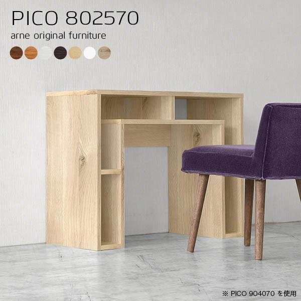 オフィスデスク スリムデスク パソコンデスク 80cm 机 学習デスク スリム 薄型 おしゃれ デス...