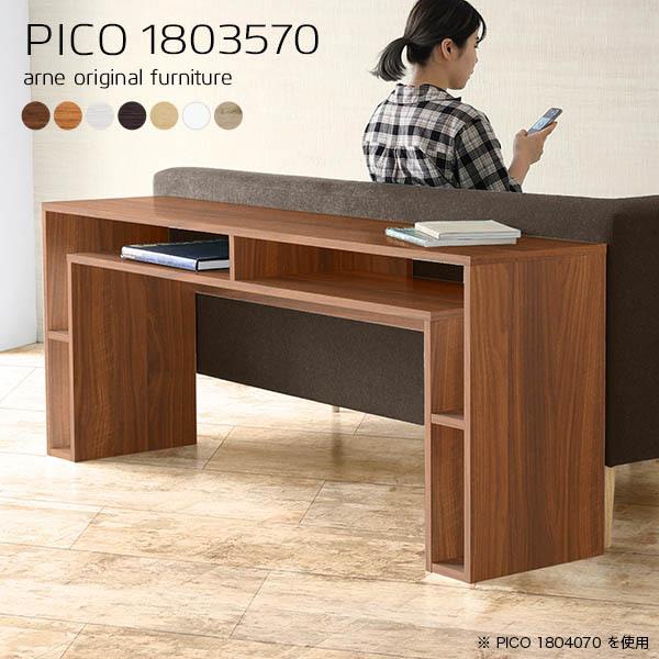 オフィスデスク スリムデスク パソコンデスク 奥行35 ワークデスク 書斎机 180 机 2人用 ス...