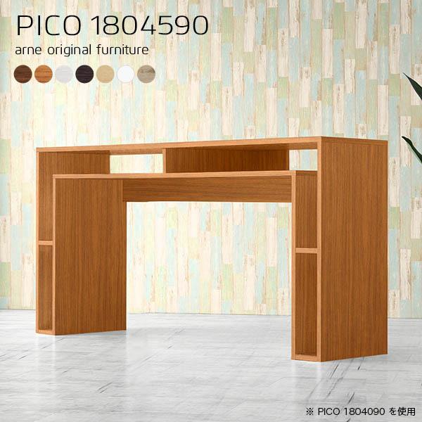 ハイテーブル 180 カウンターテーブル 高さ90cm 大きい 収納 ハイカウンターテーブル バーテ...