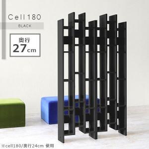 arne（アーネ） オープンラック 薄型 本棚 間仕切り 棚 ディスプレイ
